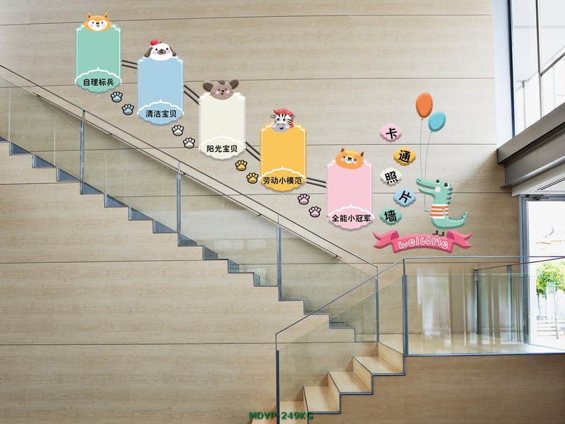 Tranh con vật đáng yêu cho bé MDVP-249KG